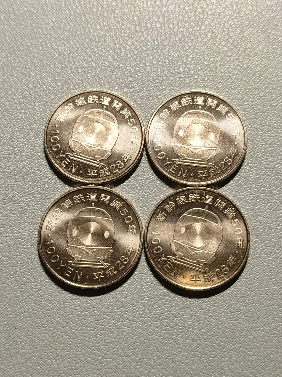 🎉乐享宝藏💰20221111期专场  日本100元纪念币4枚~新干线开业50周年