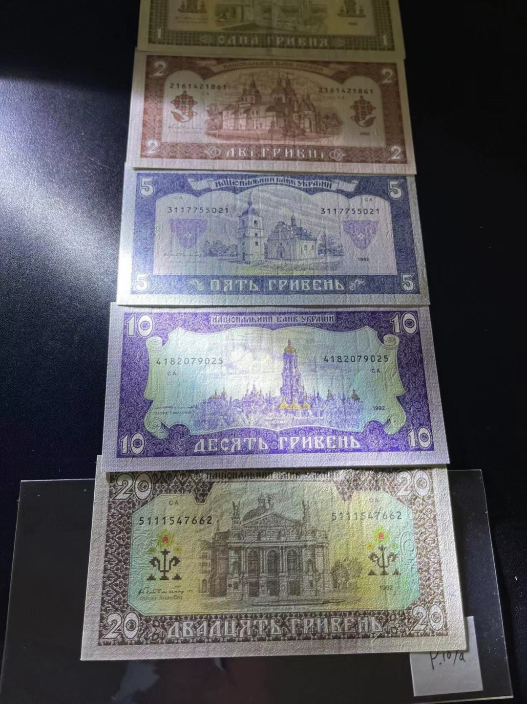 《外钞收藏家》第二百一十六期 乌克兰第三套纸币，全套5枚，1992年1-20格里夫纳	P103-107  1面额是AU品相 其他全新