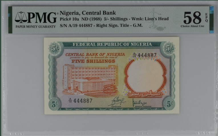 收藏联盟Quantum Auction 第207期拍卖 尼日尔1968年5先令 PMG58e 锯木头