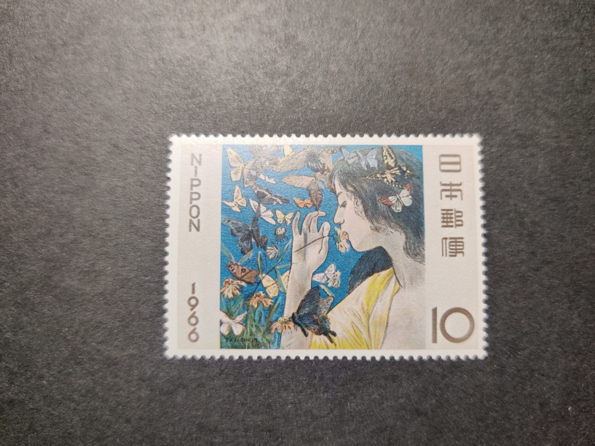 洪涛臻品批发群  精选邮票限时拍卖第九十一期 1966年美人邮票 原胶新票无贴