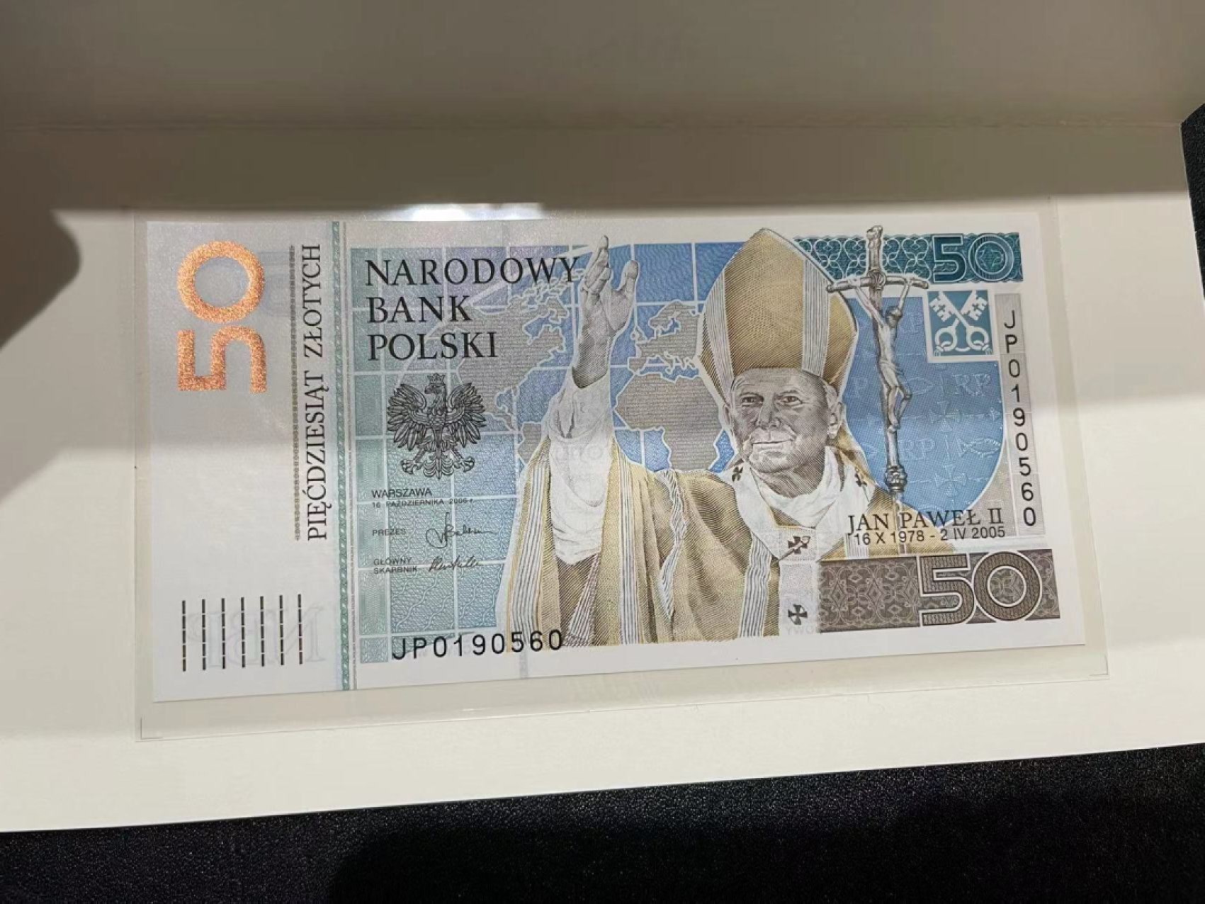 《外钞收藏家》第二百一十六期 2005年波兰50 纪念钞 带折页 全新UNC
