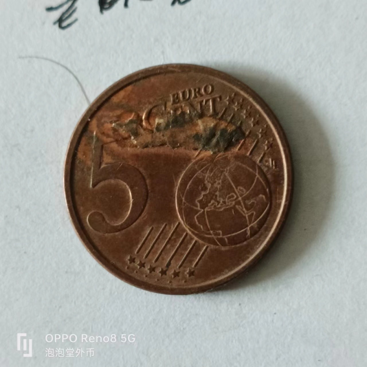 泡泡堂第141期  世界硬币专场（无押金，无佣金，捡漏，全场20包邮，偏远地区除外） 意大利5欧分