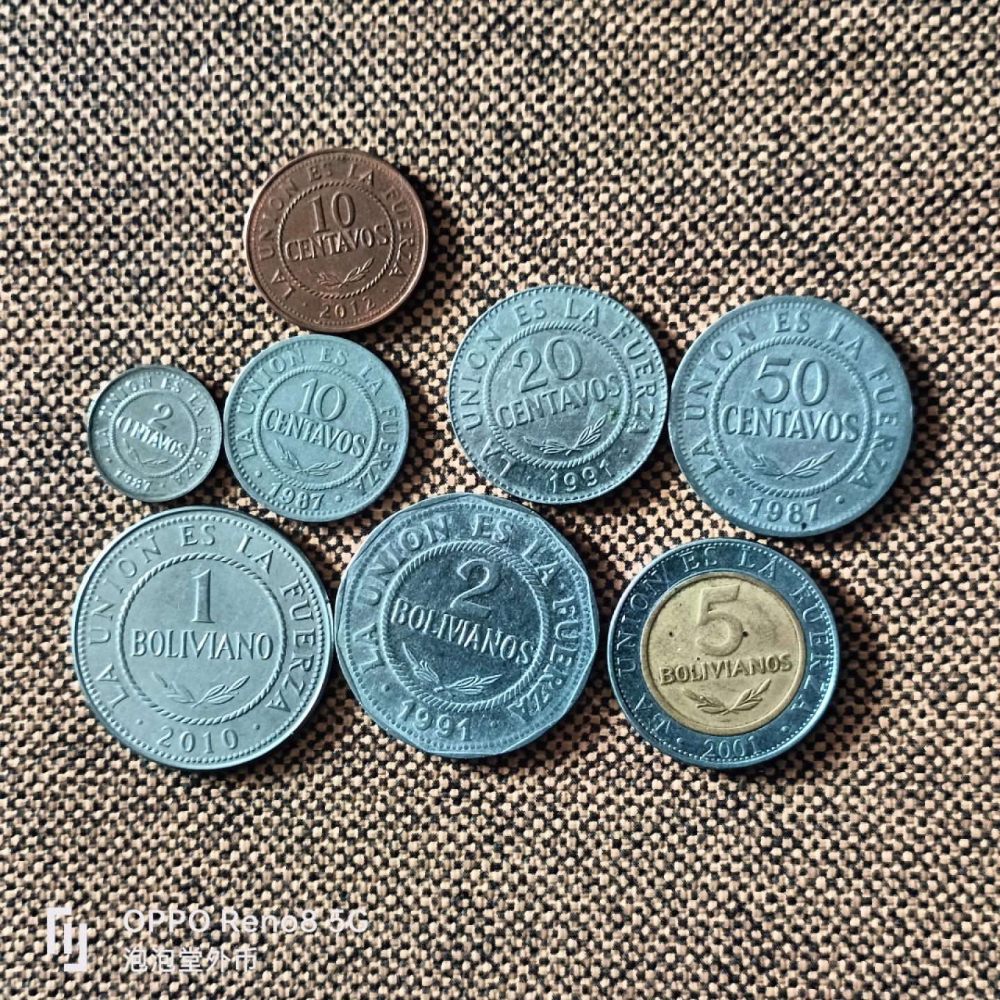 泡泡堂微拍第二十五幕精品硬币捡漏专场👿👿，零佣金，零押金，累计满二十元包邮 玻璃维亚八枚一套。