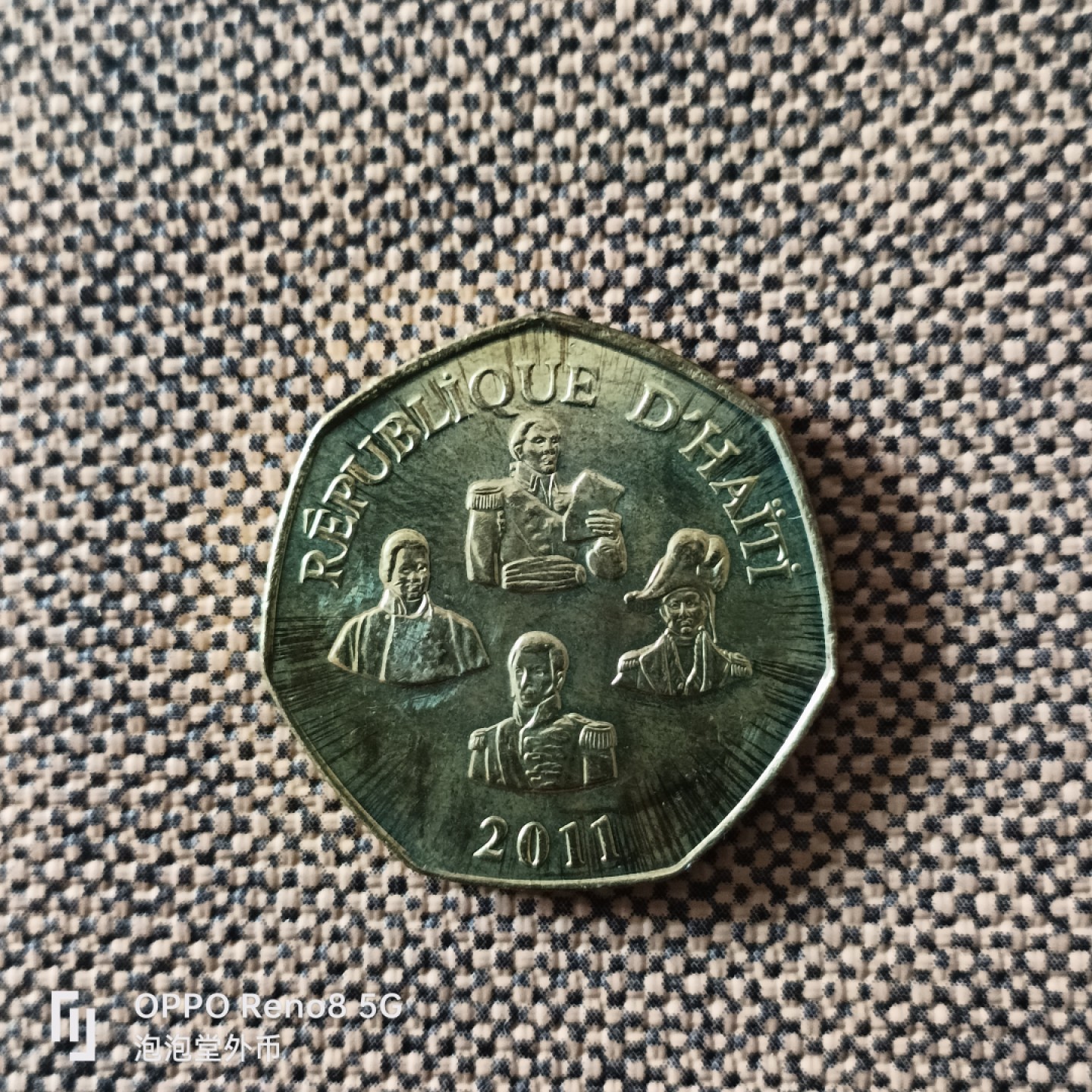 泡泡堂微拍第二十五幕精品硬币捡漏专场👿👿，零佣金，零押金，累计满二十元包邮 海地五古德大面值