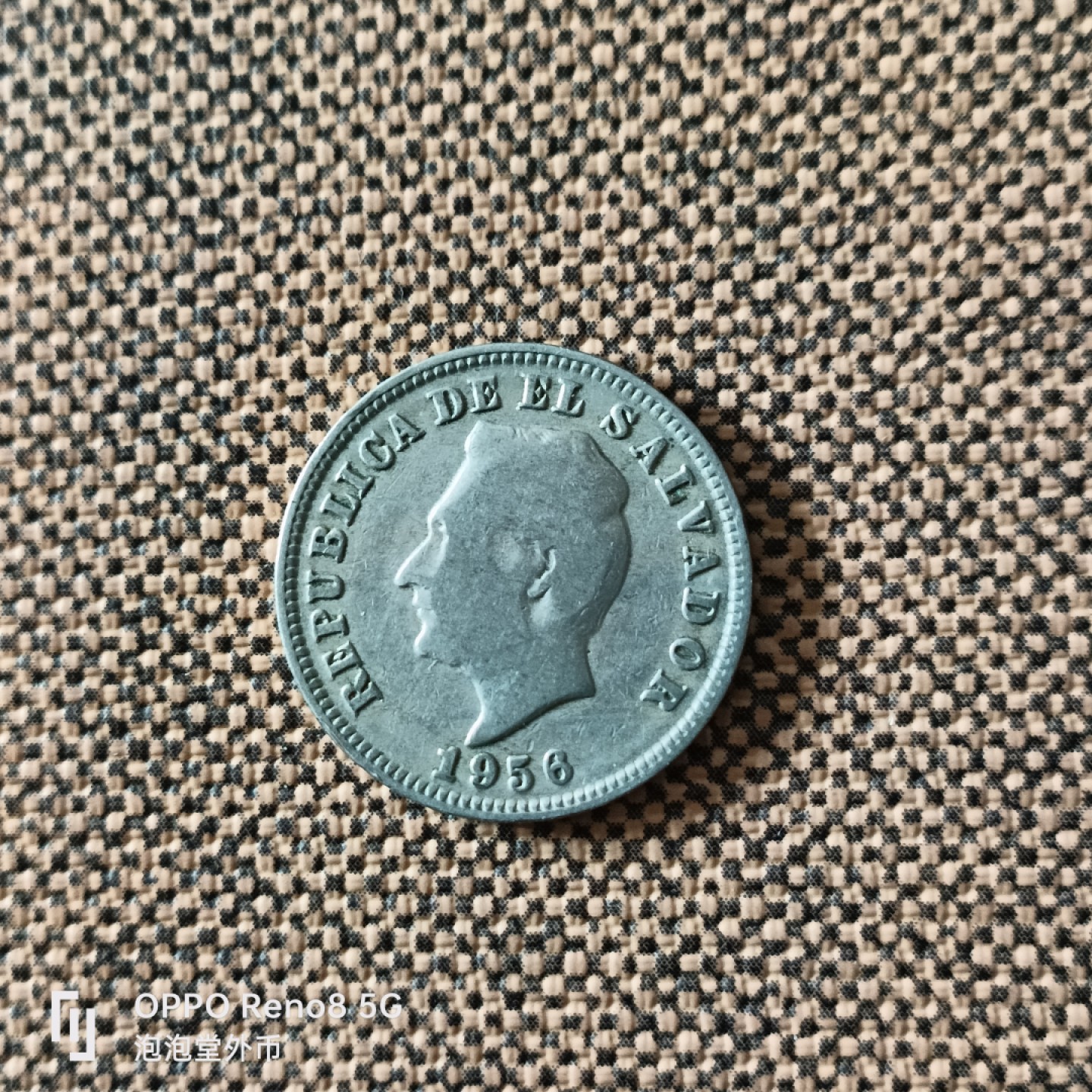 泡泡堂微拍第二十五幕精品硬币捡漏专场👿👿，零佣金，零押金，累计满二十元包邮 萨尔瓦多63年大五分。