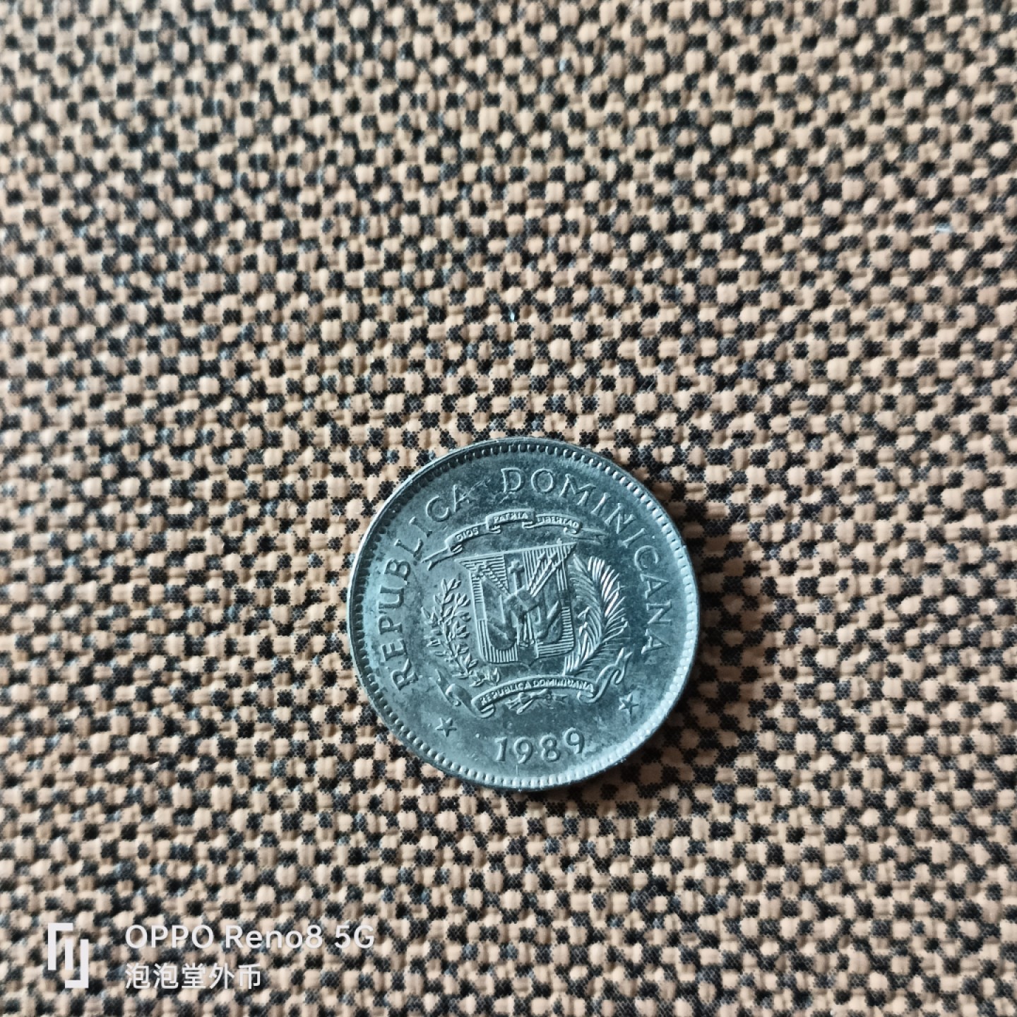 泡泡堂微拍第二十五幕精品硬币捡漏专场👿👿，零佣金，零押金，累计满二十元包邮 多米尼加粮农十分