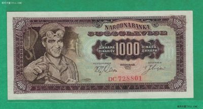南斯拉夫1000第纳尔 1963年 无4 欧洲纸币 实物图 UNC - 南斯拉夫1000第纳尔 1963年 无4 欧洲纸币 实物图 UNC