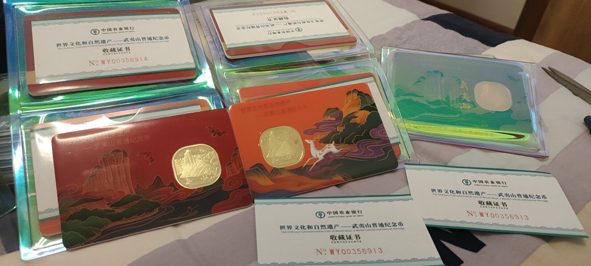 武夷山纪念币连对钞，每个币都有收藏证书！