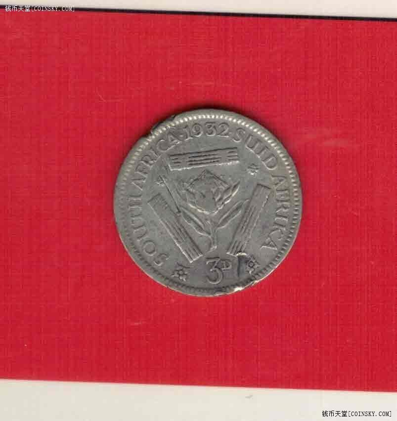 南非1932年3便士 银币 品相如图  八五品