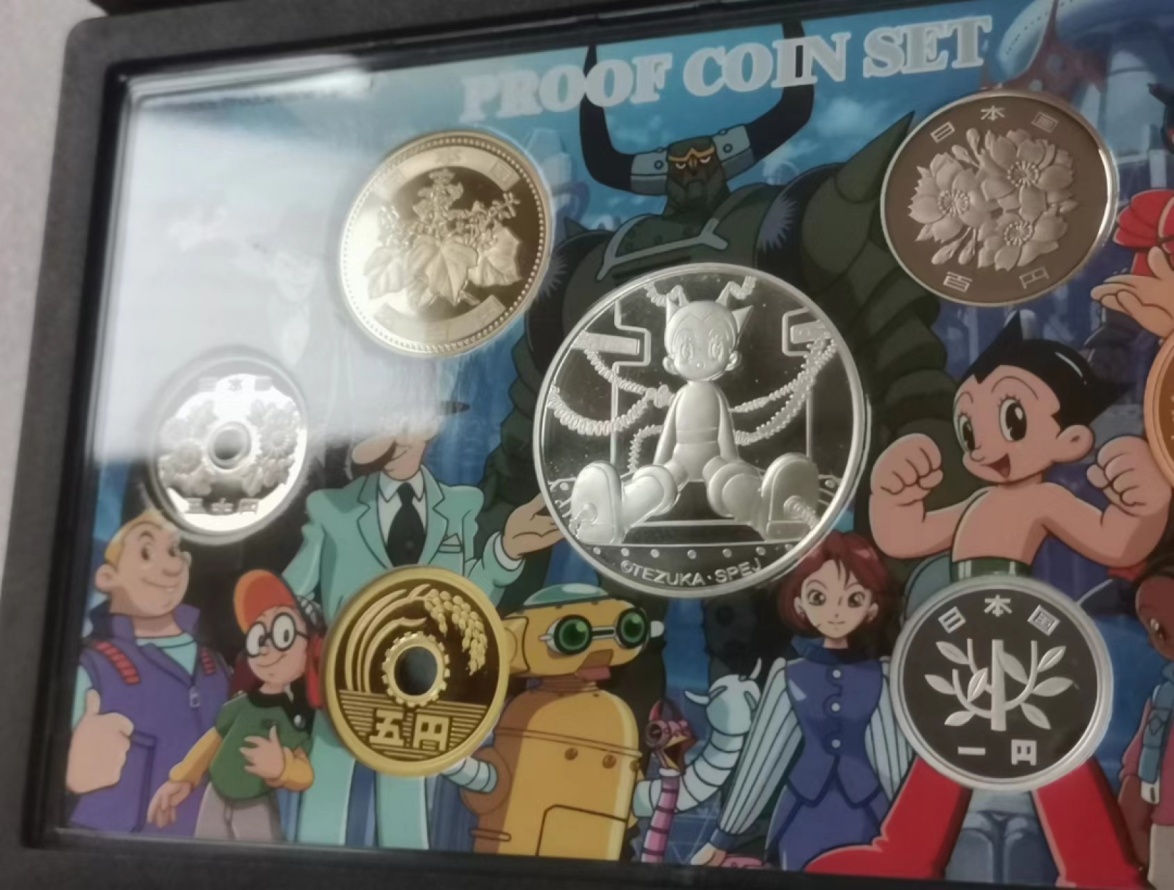 瓶子🏺第65期拍卖会 日本2003年阿童木精制套币（含彩银章）