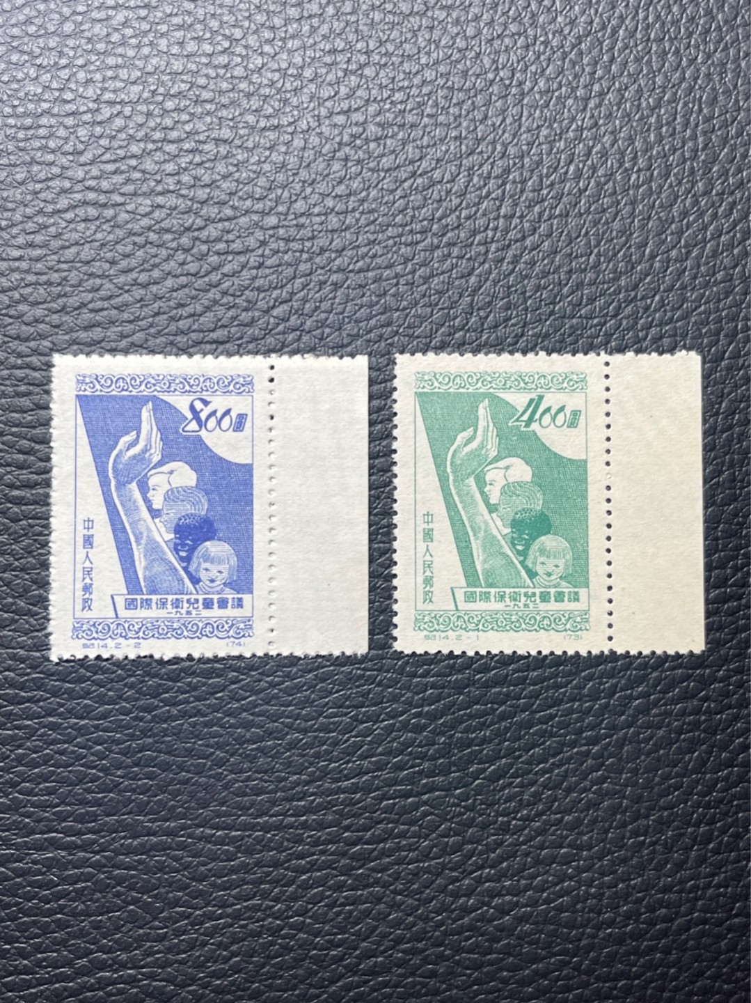 洪涛臻品 精选邮票限时拍卖第七十九期 纪14儿童★新全★ ，2-2全品嘎嘎绝，2-1极轻微黄上品（近期成交价见尾图 ）