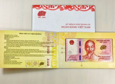 越南国家银行成立65周年纪念钞（原装册） - 越南国家银行成立65周年纪念钞（原装册）