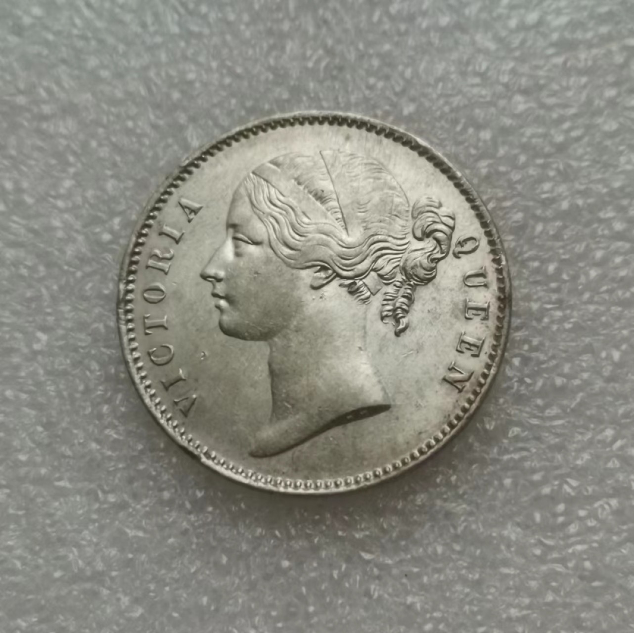 瓶子🏺第65期拍卖会 英国1840年维多利亚印度1卢比银币（双辫）