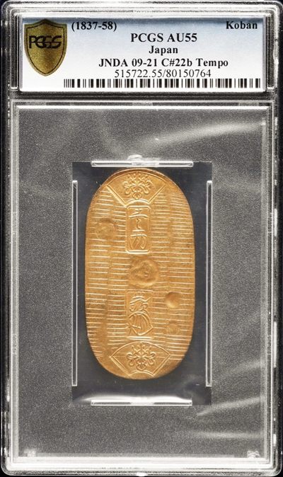原光少见1837-58年日本天保小判金币PCGS评级AU55收藏 