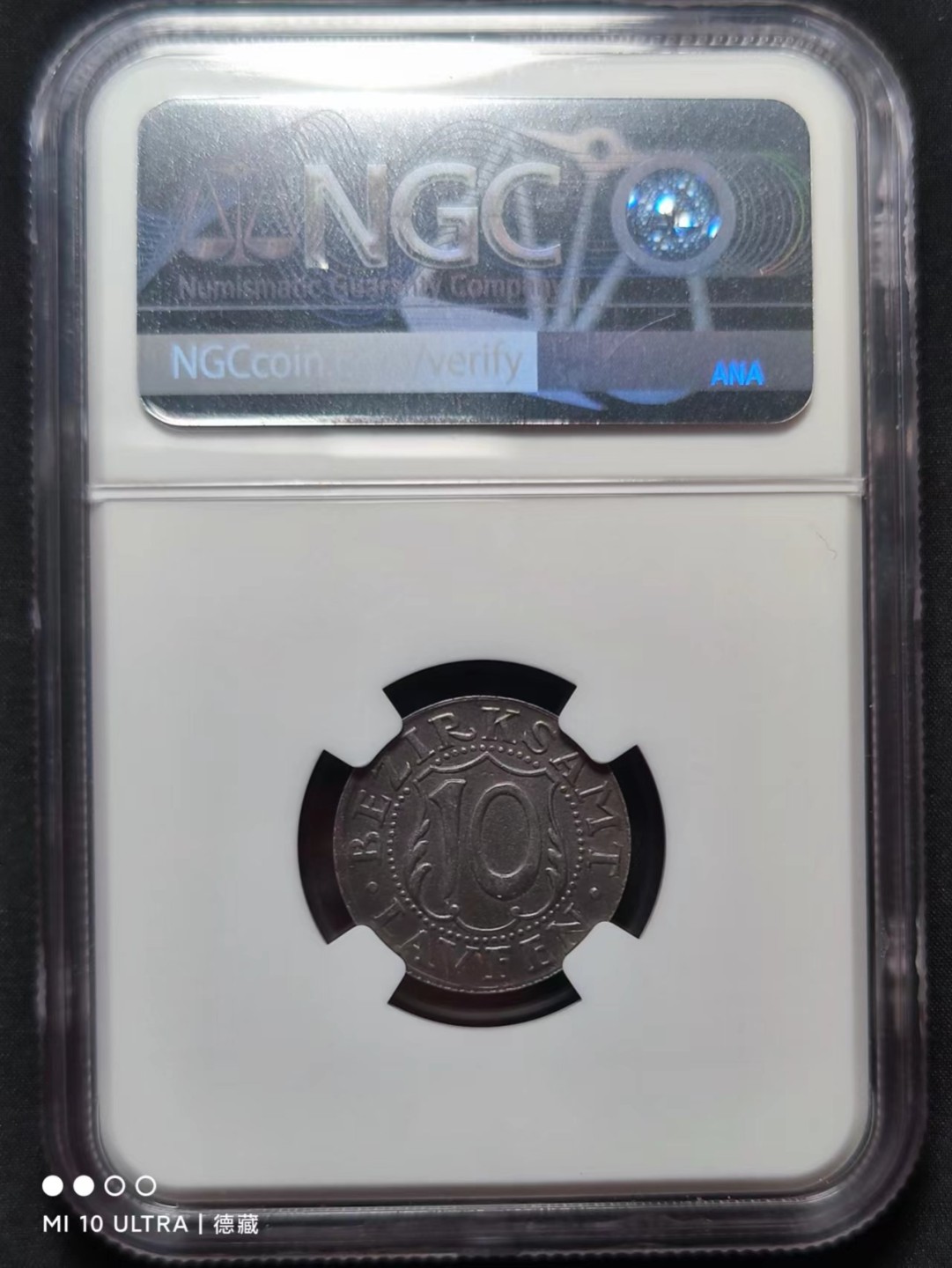 【德藏】百年德紧专场拍卖2 1918年德国劳芬市10芬尼铁币 UNC 卡尔歌茨作品