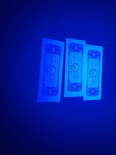 精品票证拍场 🔥🔥锦州市粮食熟食票，一套三枚，灯下荧光十分特殊，感觉像是纤云，又不太确定，会不会是新品种？说不好，荧光图已拍，老铁们自己辨认荧光吧，少量上2套吧，老铁们带回去研究吧