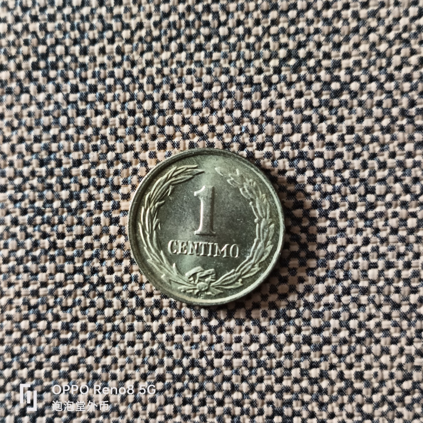 泡泡堂微拍第二十五幕精品硬币捡漏专场👿👿，零佣金，零押金，累计满二十元包邮 巴拉圭50年一分。