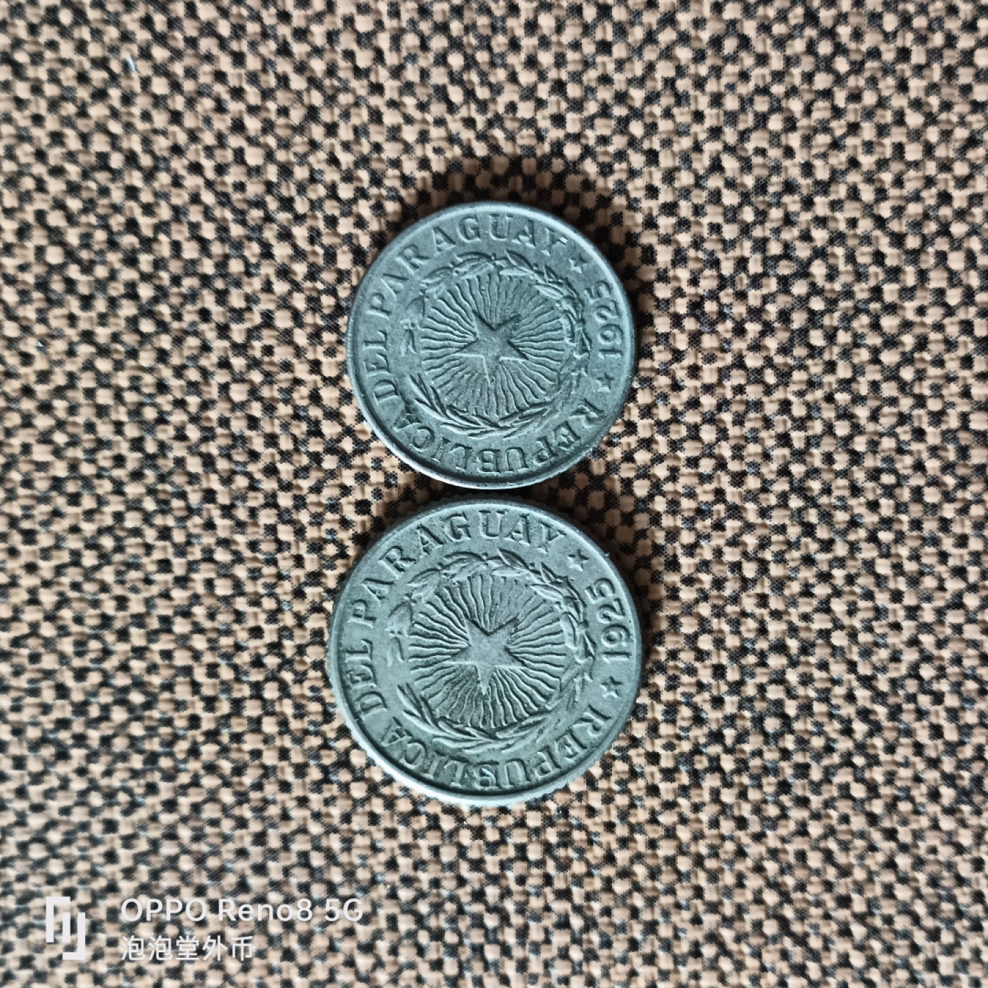 泡泡堂微拍第二十五幕精品硬币捡漏专场👿👿，零佣金，零押金，累计满二十元包邮 巴拉圭1925年一对