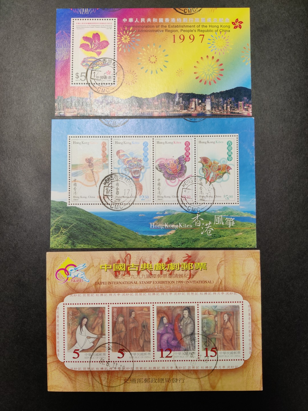 洪涛臻品批发群  精选邮票限时拍卖第八十九期 小型张 信销带框好品 3枚 