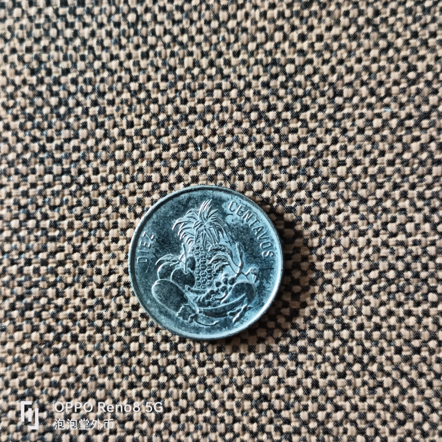 泡泡堂微拍第二十五幕精品硬币捡漏专场👿👿，零佣金，零押金，累计满二十元包邮 多米尼加粮农十分