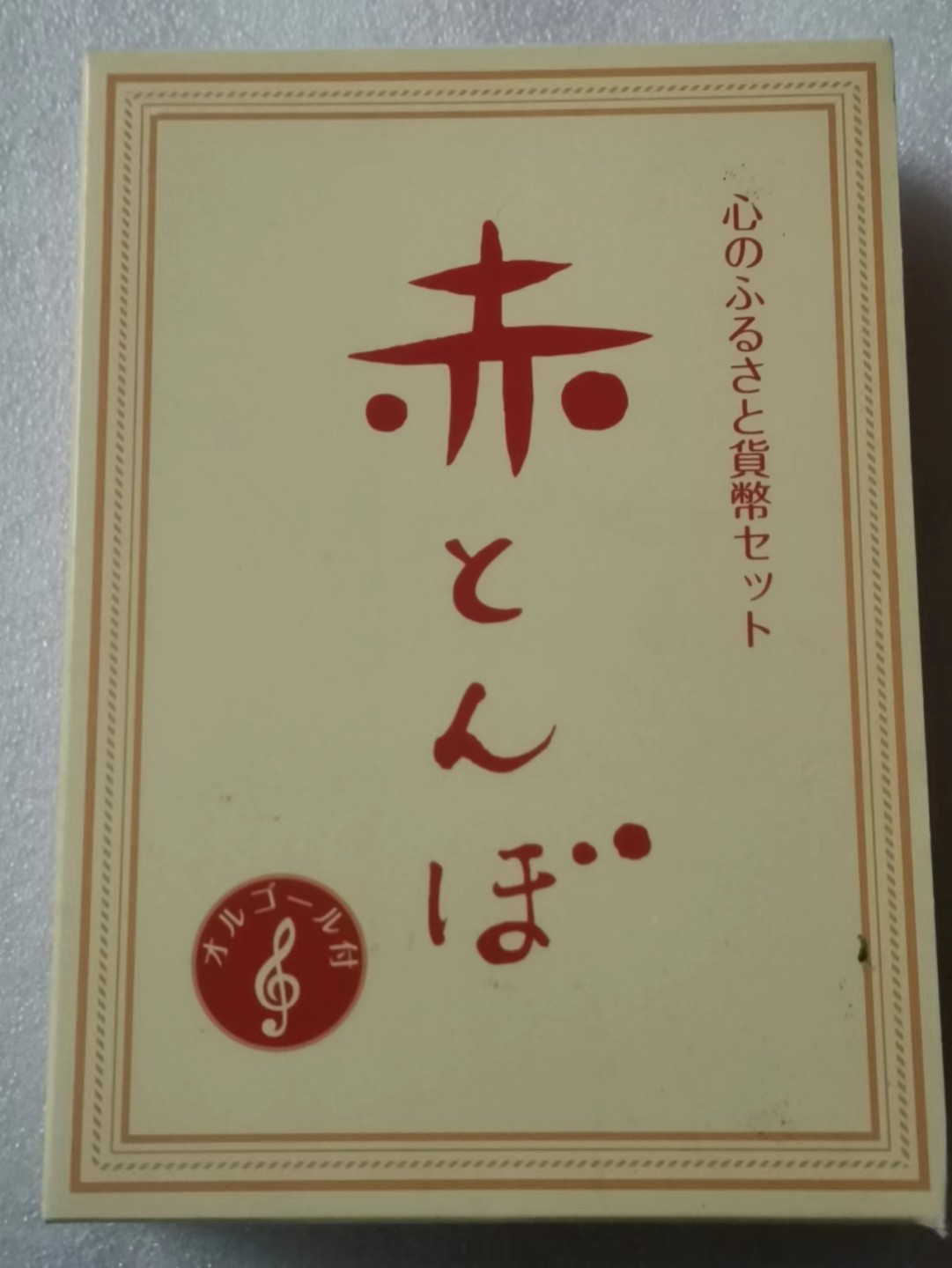 First