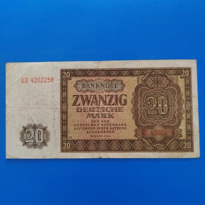 王之爱好～外国纸币 - 1948年，20马克，德国纸币