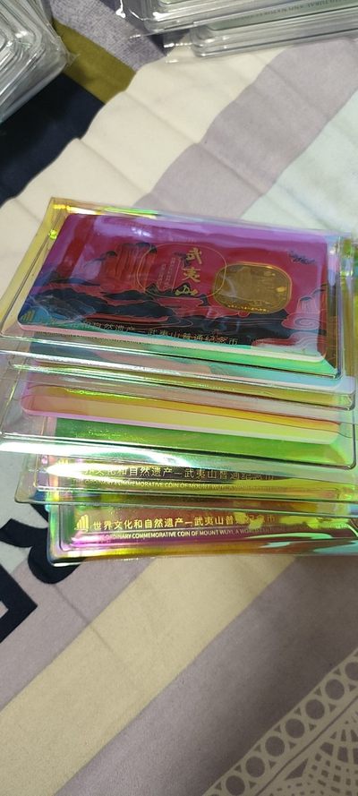 武夷山纪念币连对钞，每个币都有收藏证书！ - 武夷山纪念币连对钞，每个币都有收藏证书！