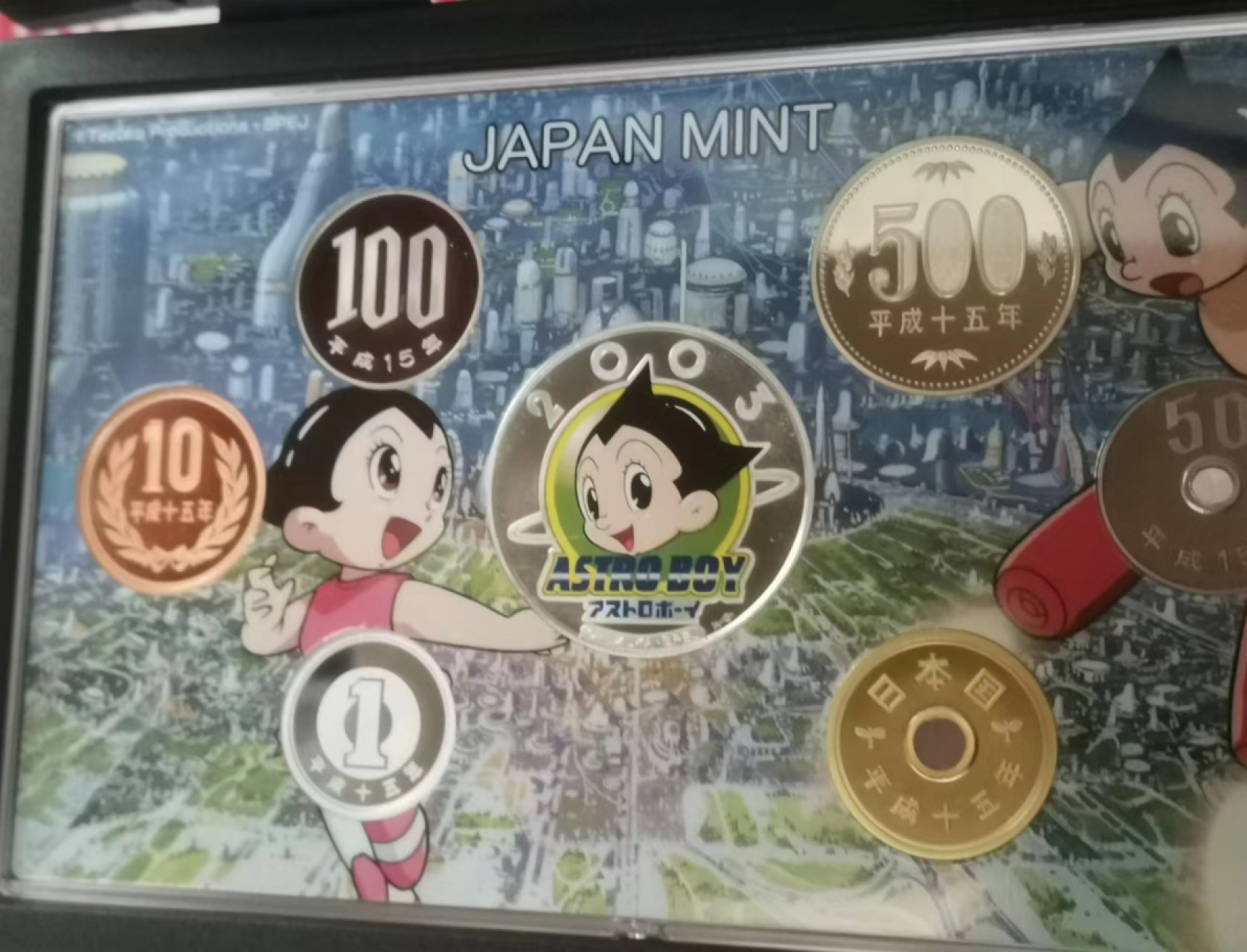 瓶子🏺第65期拍卖会 日本2003年阿童木精制套币（含彩银章）