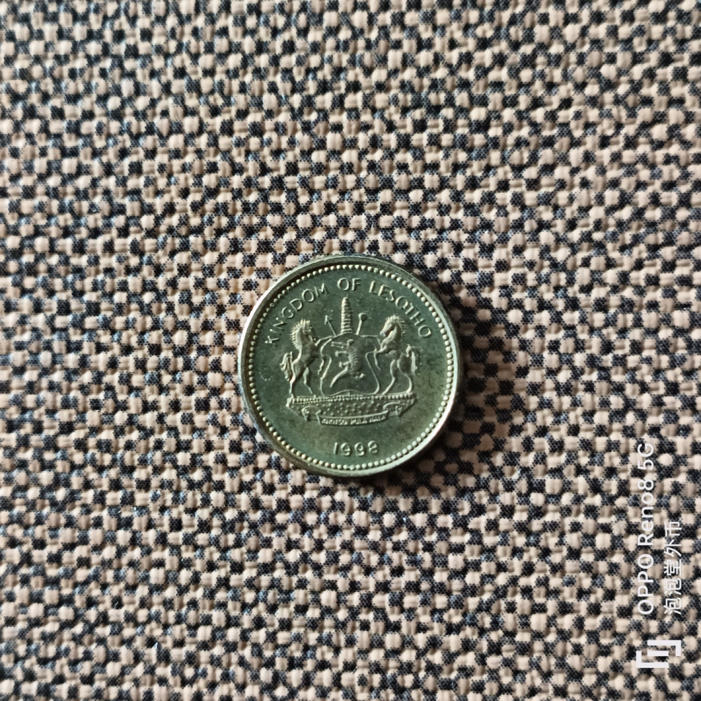 泡泡堂微拍第二十五幕精品硬币捡漏专场👿👿，零佣金，零押金，累计满二十元包邮 莱索托五分。