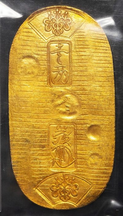 原光少见1837-58年日本天保小判金币PCGS评级AU55收藏 