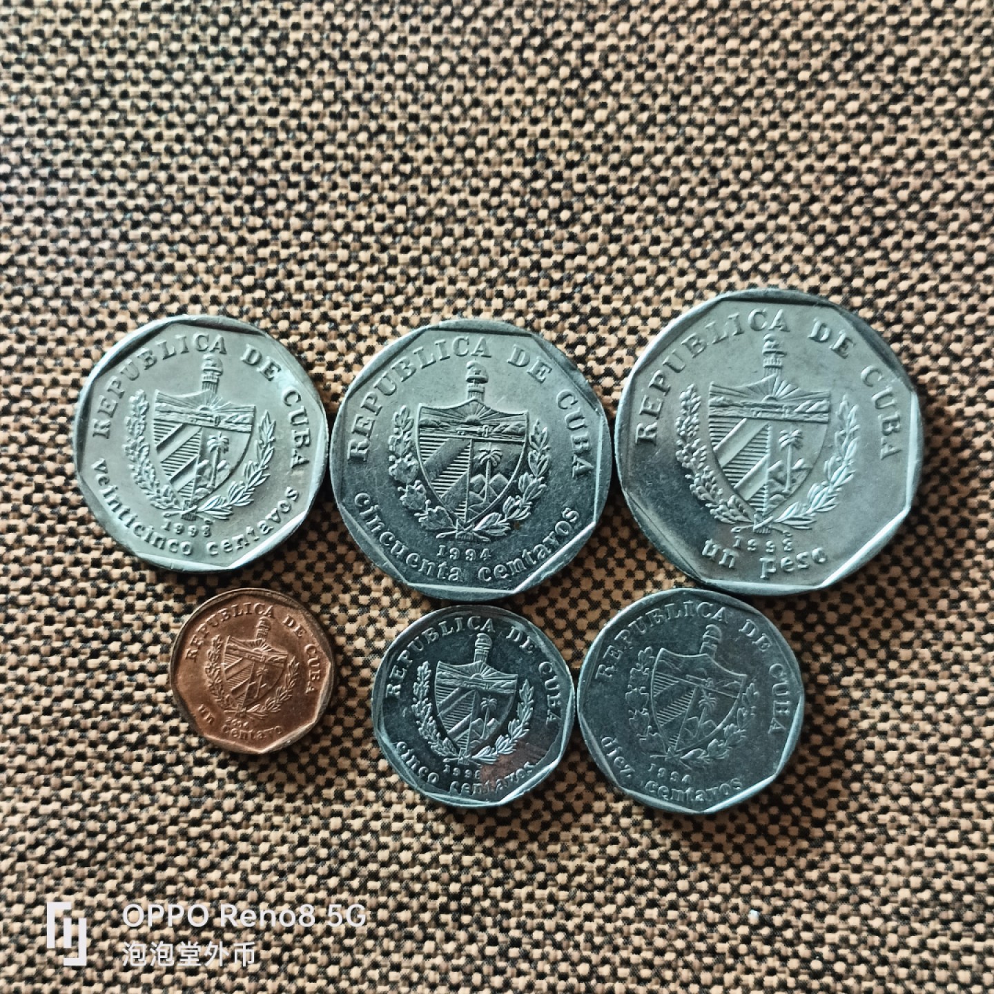 泡泡堂微拍第二十五幕精品硬币捡漏专场👿👿，零佣金，零押金，累计满二十元包邮 古巴一套。