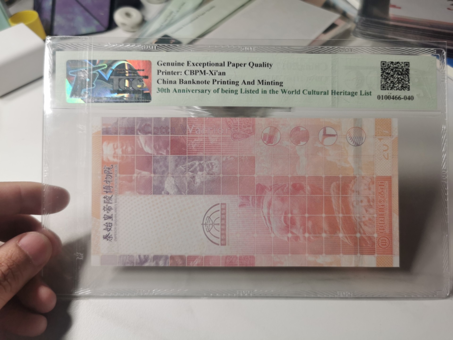 【TQG评级藏品专场拍卖】第一期★鲸贝乐淘评级代理★两拍包邮 【纪念券★TQG66E】2017年秦始皇陵兵马俑博物馆测试钞，金色604安全线，秦俑像