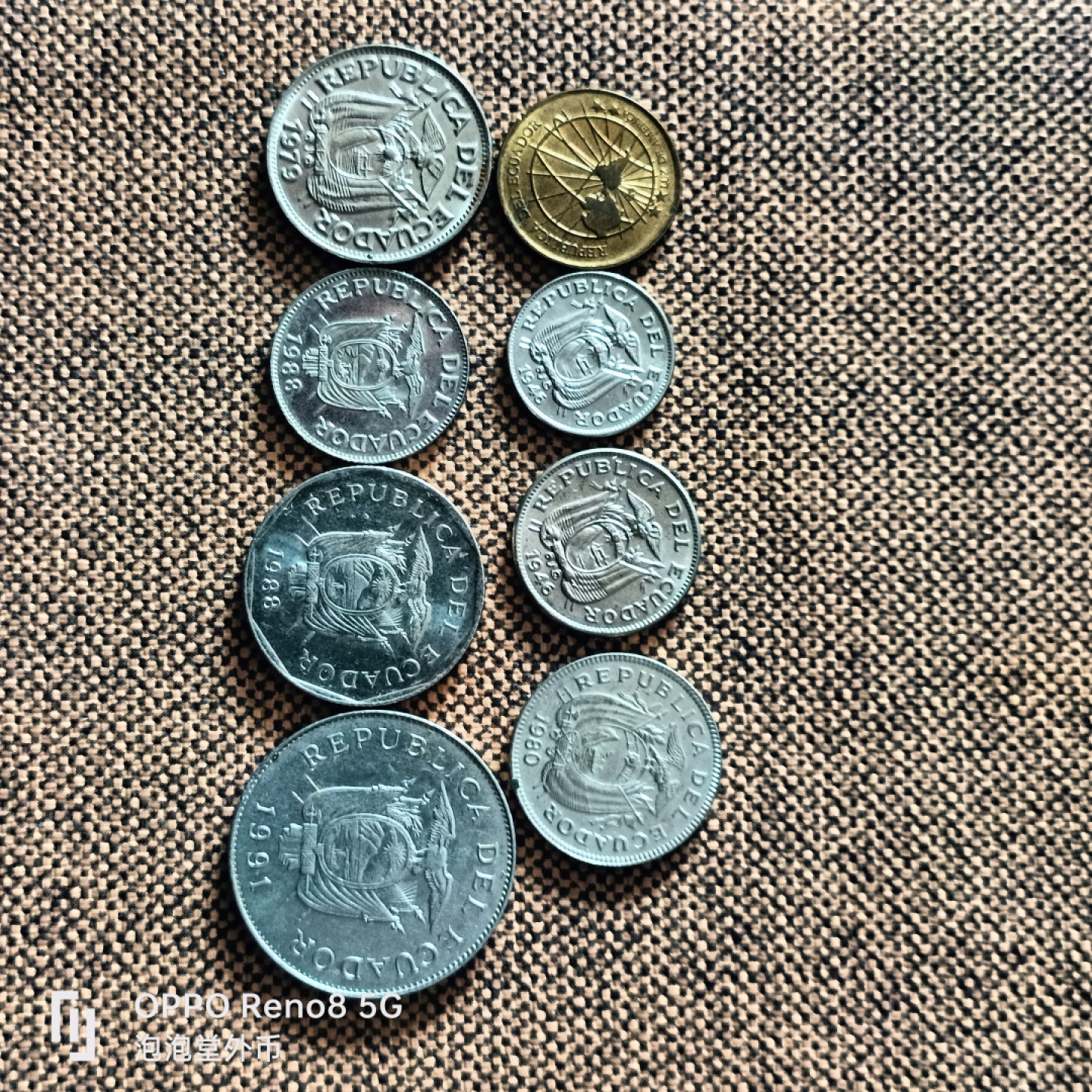 泡泡堂微拍第二十五幕精品硬币捡漏专场👿👿，零佣金，零押金，累计满二十元包邮 厄瓜多尔一套。