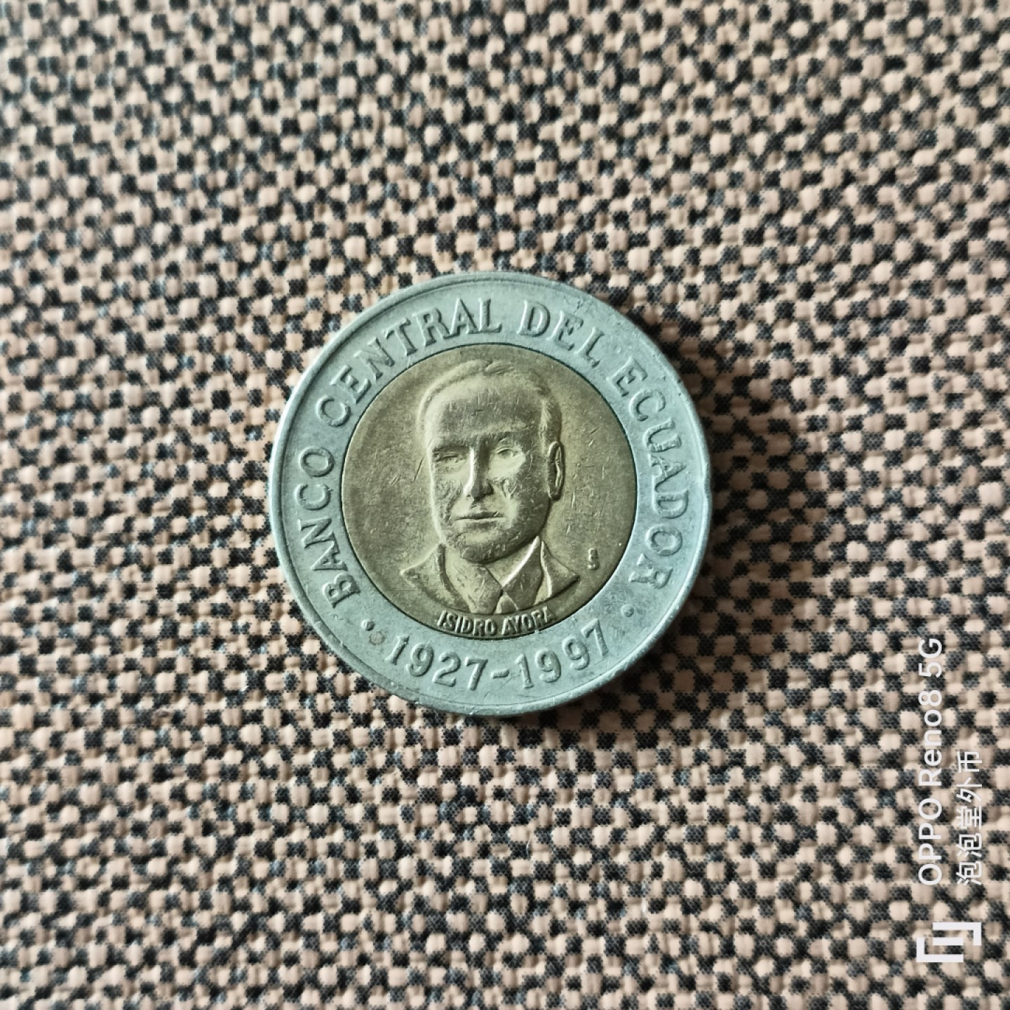 泡泡堂微拍第二十五幕精品硬币捡漏专场👿👿，零佣金，零押金，累计满二十元包邮 厄瓜多尔500苏克雷。