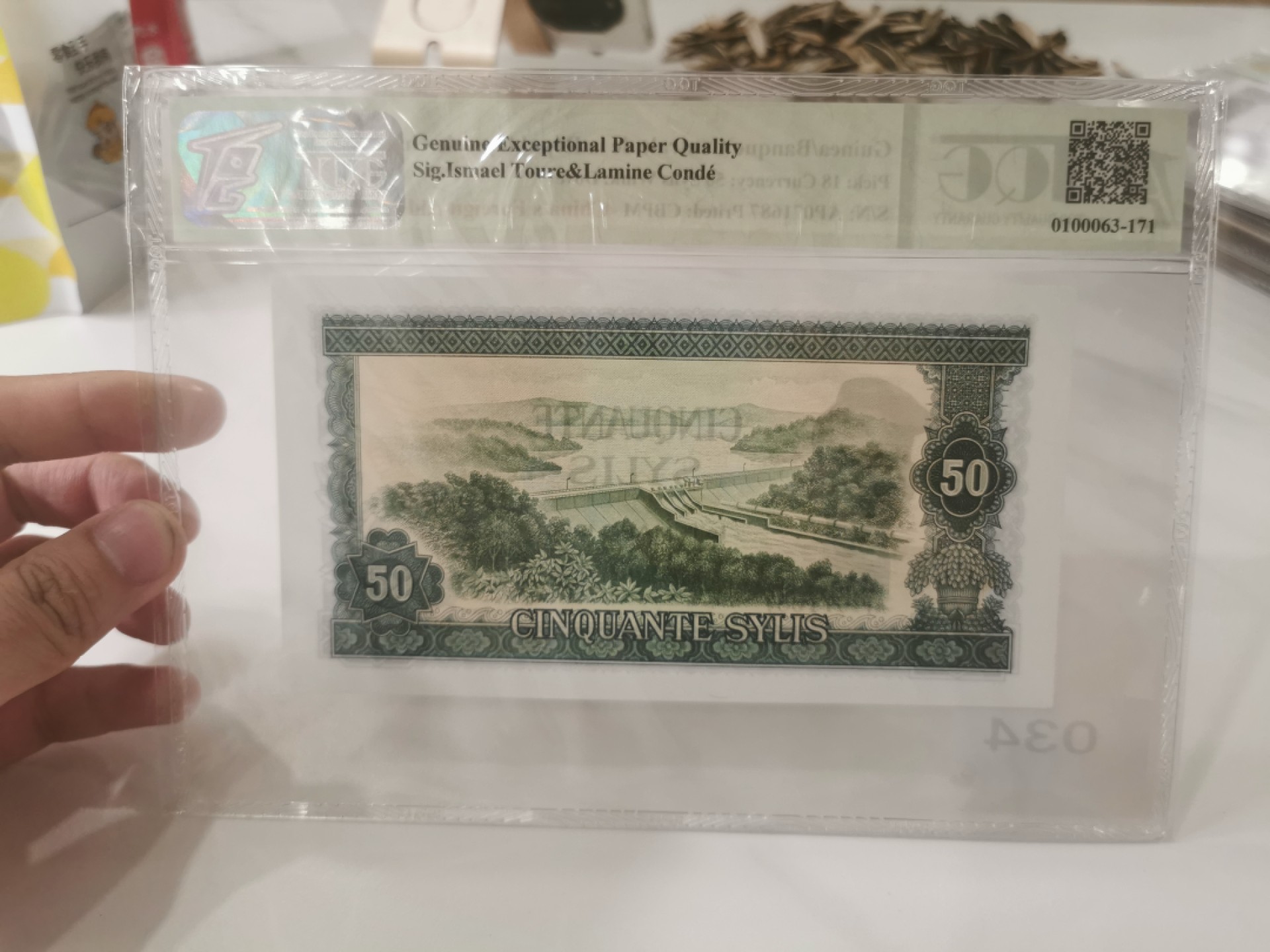 【TQG评级藏品专场拍卖】第一期★鲸贝乐淘评级代理★两拍包邮 【TQG68E冠军分★中国代印★几内亚】1971年50西里，绿水坝，筋票稀有