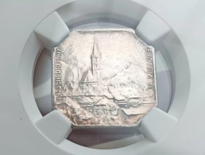 瓶子🏺第65期拍卖会 - 法国1918年紧张时期银质10分样币（稀少）包浆状态都不错