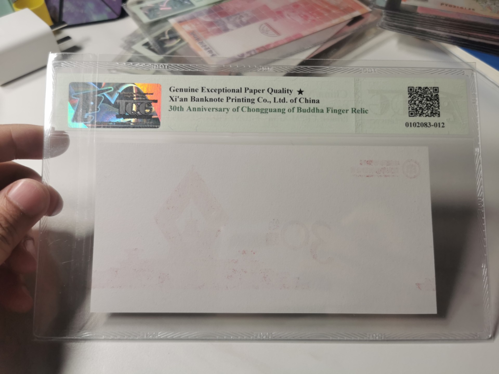 【TQG评级藏品专场拍卖】第一期★鲸贝乐淘评级代理★两拍包邮 【测试券过程券★TQG67E】2017年30周年印制过程券，中国印钞造币总公司