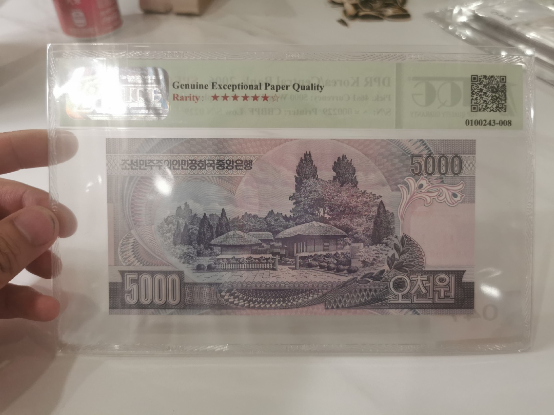 【TQG评级藏品专场拍卖】第一期★鲸贝乐淘评级代理★两拍包邮 【TQG65E★档案票样】2006年朝鲜第四版纸币5000元，档案票样极其稀少，存世量百张以内品种