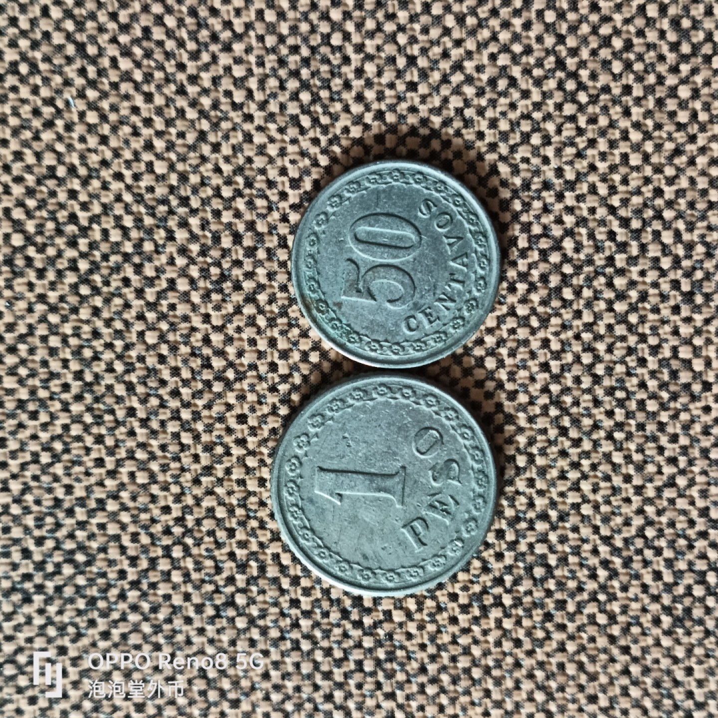 泡泡堂微拍第二十五幕精品硬币捡漏专场👿👿，零佣金，零押金，累计满二十元包邮 巴拉圭1925年一对