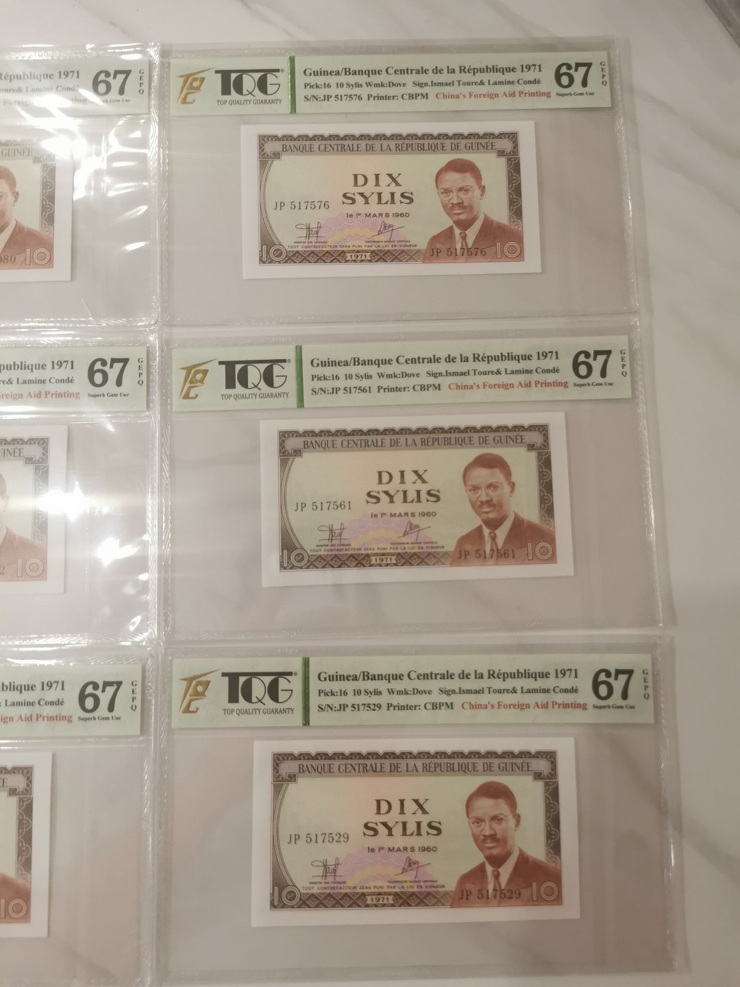【TQG评级藏品专场拍卖】第一期★鲸贝乐淘评级代理★两拍包邮 【TQG67E★中国代印6张★几内亚】1971年10西里6张