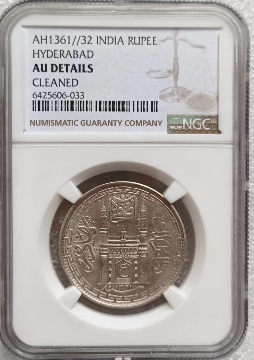 瓶子🏺第65期拍卖会 印度AH1361//32年海德拉巴1卢比银币（AU）