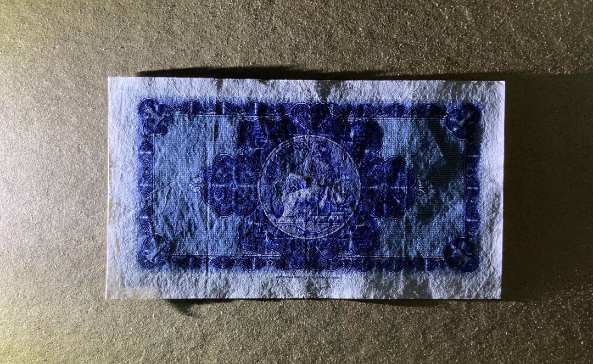 收藏联盟Quantum Auction 第207期拍卖 苏格兰1951年1镑 品相AU