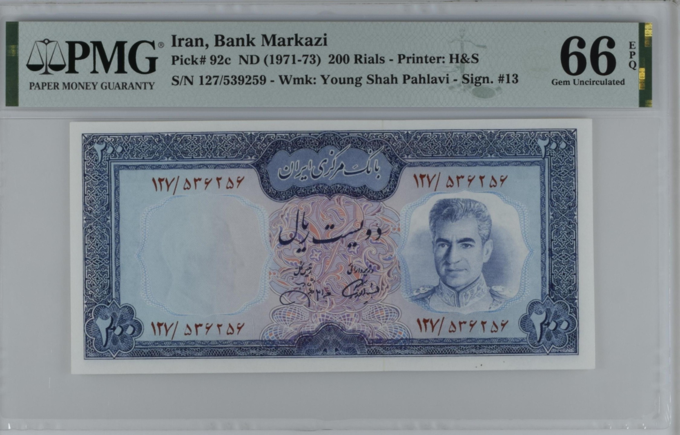 收藏联盟Quantum Auction 第207期拍卖 伊朗1971-73年200里亚尔 PMG66