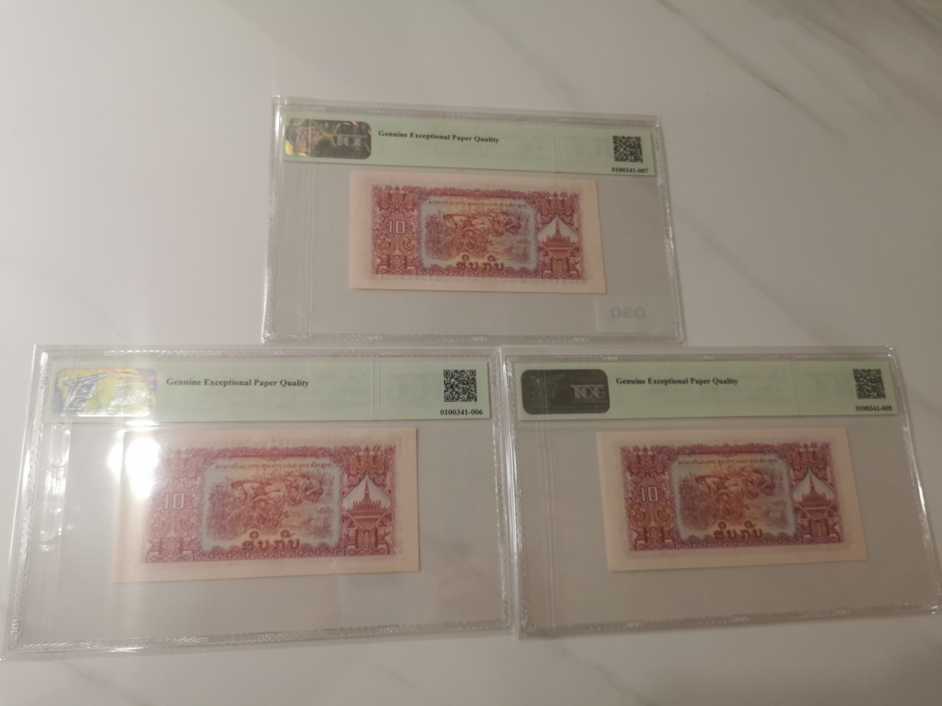 【TQG评级藏品专场拍卖】第一期★鲸贝乐淘评级代理★两拍包邮 【TQG66E★中国代印★老挝🇱🇦庙宇水印3张】1968年10基普，庙宇水印3张一起