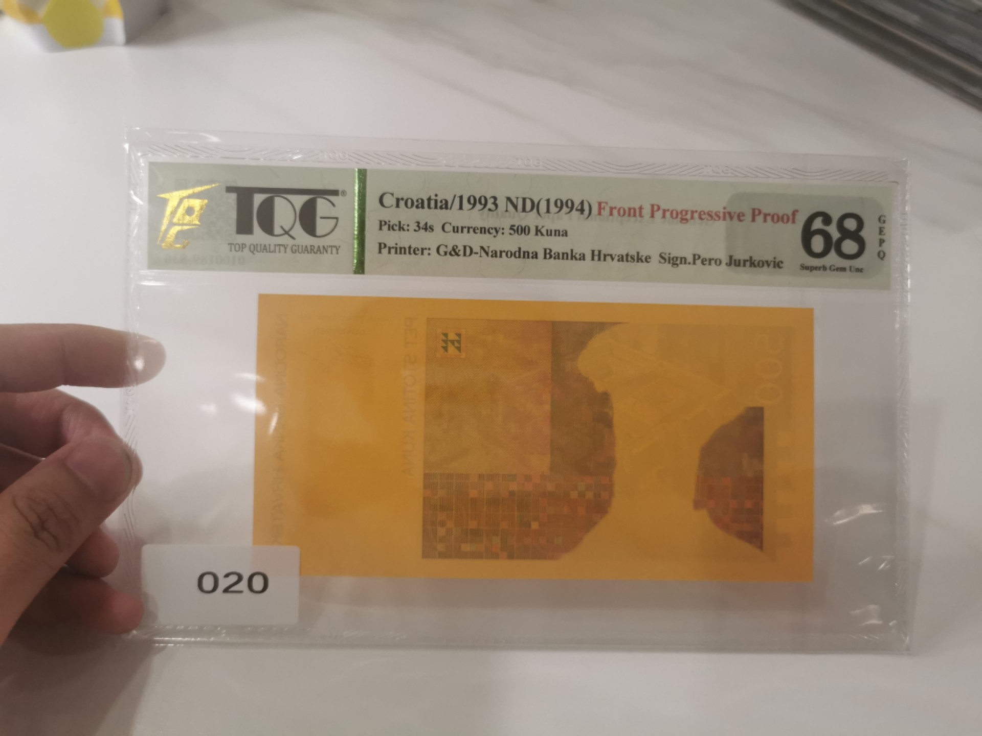 【TQG评级藏品专场拍卖】第一期★鲸贝乐淘评级代理★两拍包邮 【TQG68E★试印样票★克罗地亚🇭🇷】1994年500库纳，试印样票正面底纹