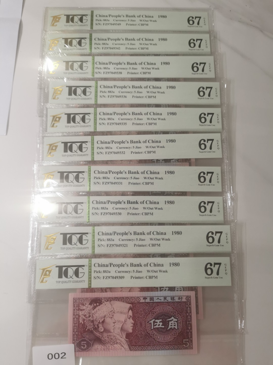 【TQG评级藏品专场拍卖】第一期★鲸贝乐淘评级代理★两拍包邮 【TQG67E★10张】1980年第四套人民币两冠5角纸币10张