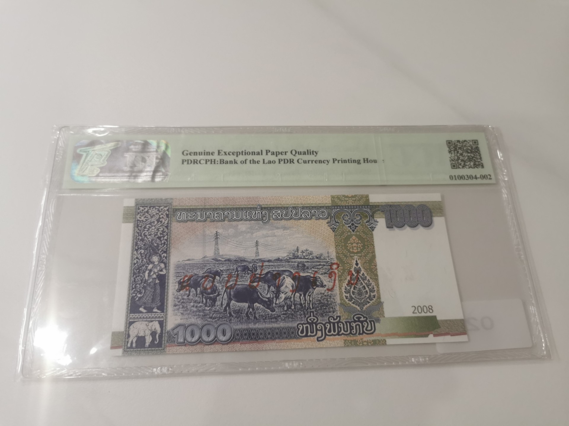 【TQG评级藏品专场拍卖】第一期★鲸贝乐淘评级代理★两拍包邮 【TQG66E★老挝🇱🇦肖像侵权钞★票样样币】2008年1000基普，票样侵权版本纸币