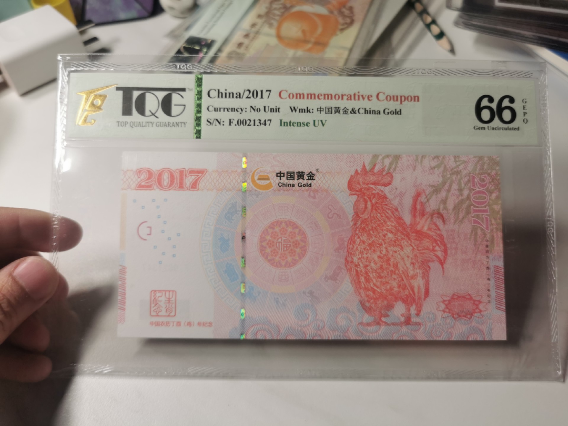 【TQG评级藏品专场拍卖】第一期★鲸贝乐淘评级代理★两拍包邮 【纪念券★TQG66E】2017年中国黄金生肖鸡年纪念券