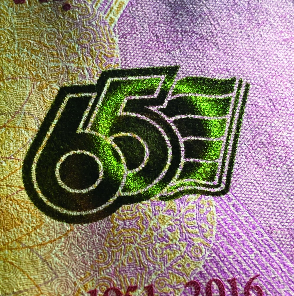 越南国家银行成立65周年纪念钞（原装册）