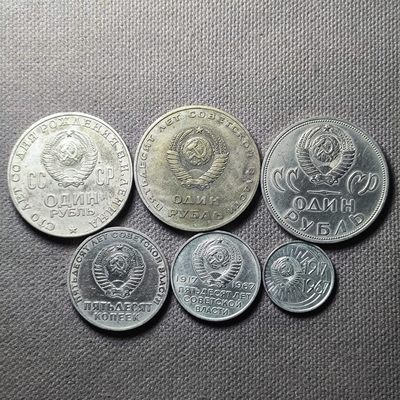 第二十九期 十一月第3拍  疫情原因发货推迟 - 11.3.3苏联纪念币